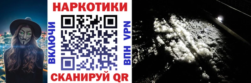Наркота Щёкино Конопля  КОКАИН  Гашиш  kraken сайт  Меф мяу мяу 