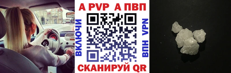 Alpha-PVP мука  дарнет шоп  Щёкино 