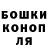 ГАШИШ гарик Monty Ash