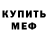 КЕТАМИН VHQ Iana Toys