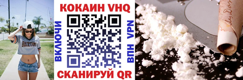 КОКАИН FishScale  blacksprut ONION  Щёкино  где купить наркоту 