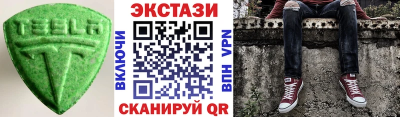 купить наркоту Щёкино дарк нет клад ЭКСТАЗИ DUBAI