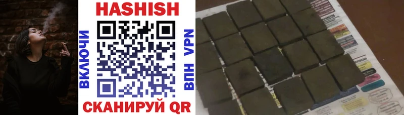ГАШ убойный  Щёкино 