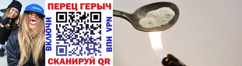 ГЕРОИН афганец  Щёкино 