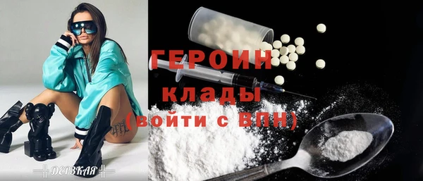 марки lsd Балабаново