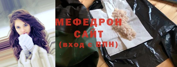 марки lsd Балабаново