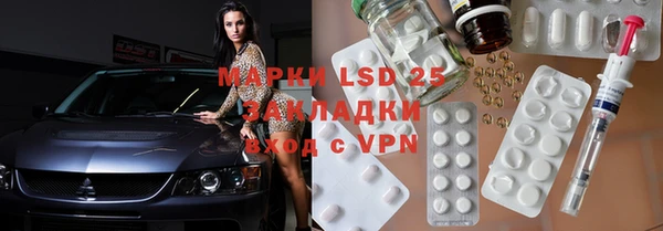 MDMA Баксан