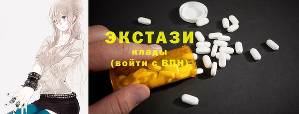 MDMA Баксан
