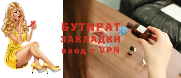 дурь Балахна