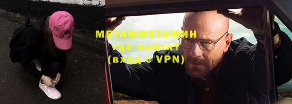 марки lsd Балабаново