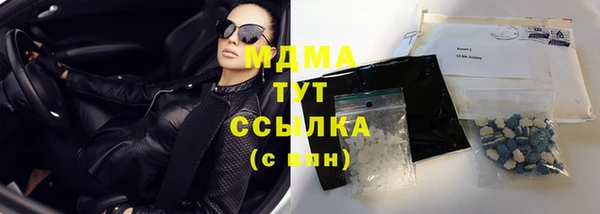 MDMA Баксан