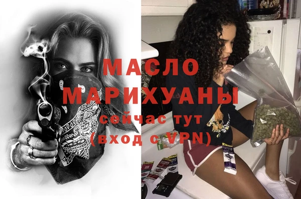 марки lsd Балабаново