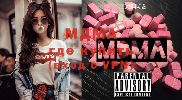 MDMA Баксан