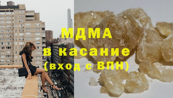 марки lsd Балабаново