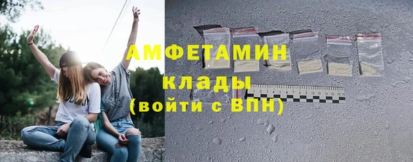 марки lsd Балабаново