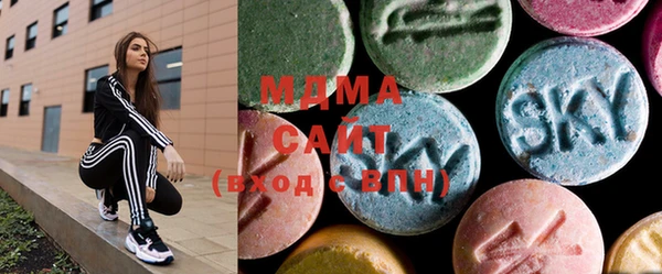 марки lsd Балабаново