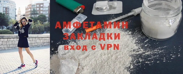дистиллят марихуана Протвино