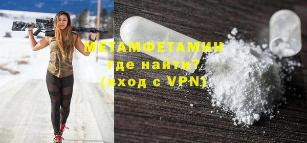 MDMA Баксан