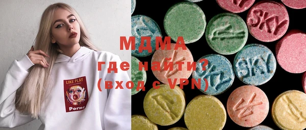 MDMA Баксан