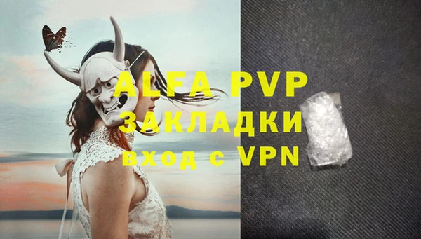 дурь Балахна