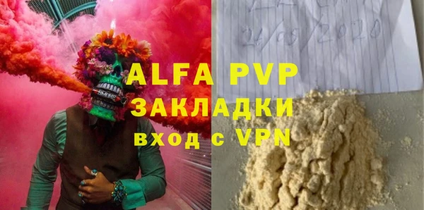 дурь Балахна