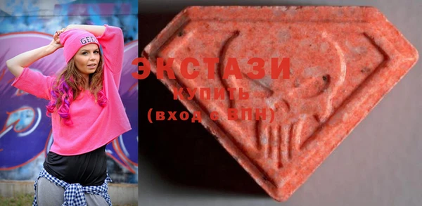 марки lsd Балабаново