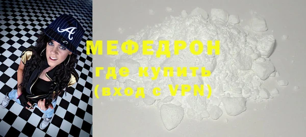 марки lsd Балабаново