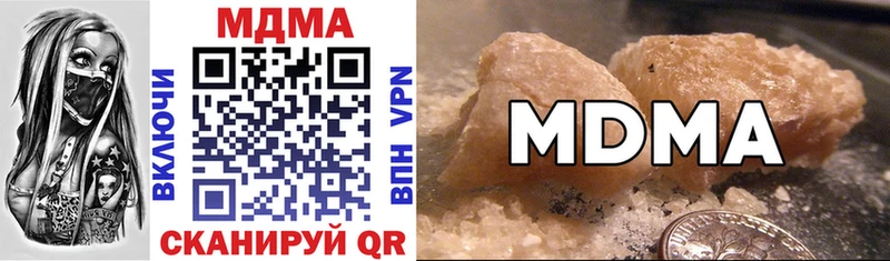 где продают   Щёкино  MDMA молли 