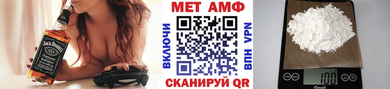 Метамфетамин Methamphetamine  Щёкино 