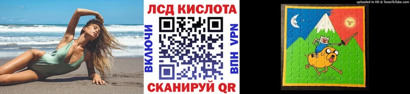Марки 25I-NBOMe 1500мкг  цена   Щёкино 